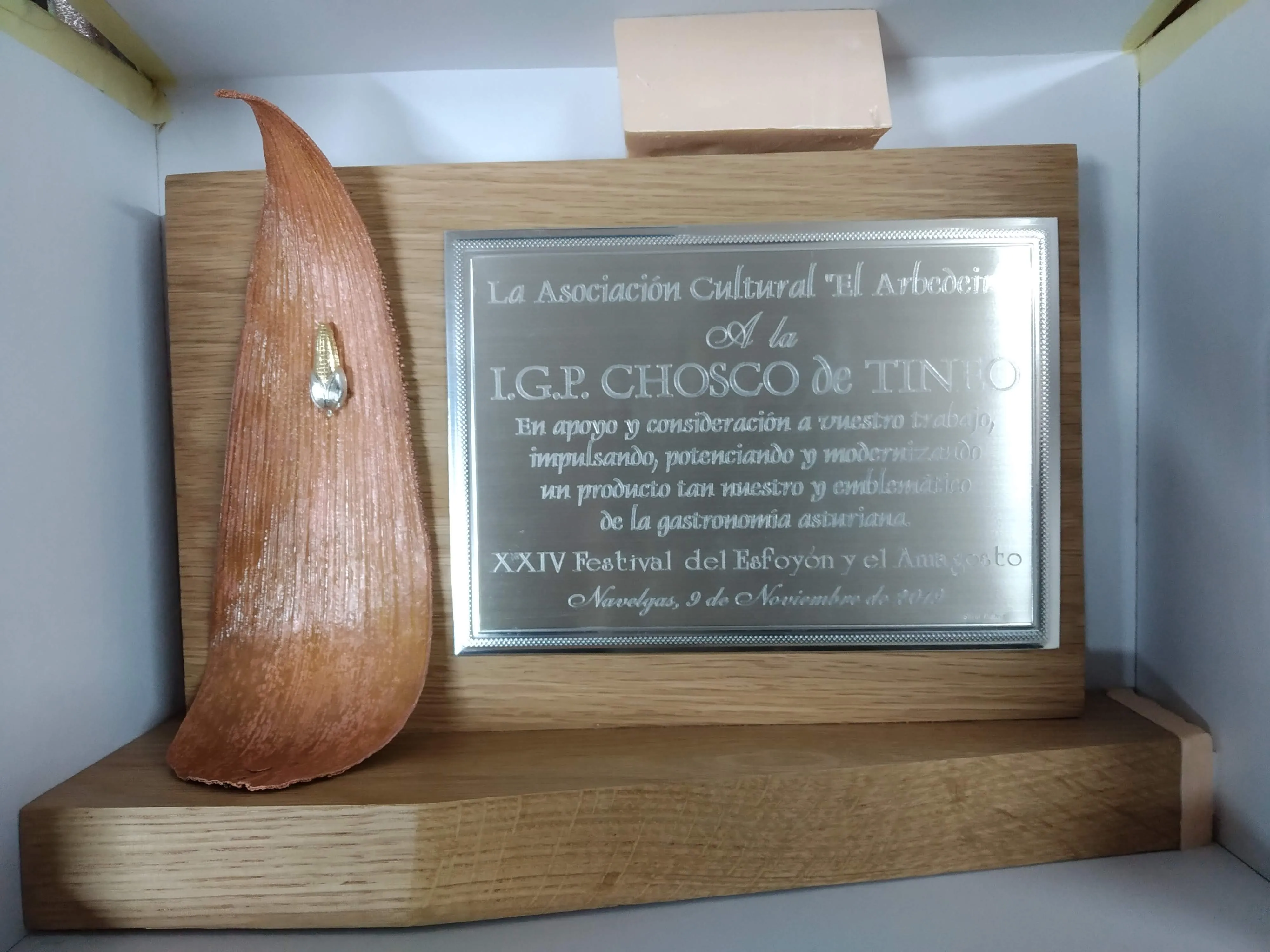 Galardones - Pieza 8